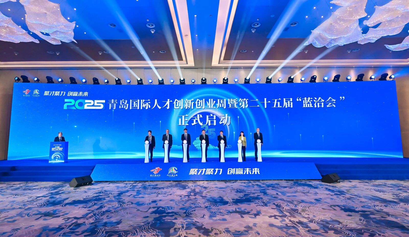 Pursuing the Deep Blue, Gathering Talents in Qingdao(图1) 6-251231201412934.jpg