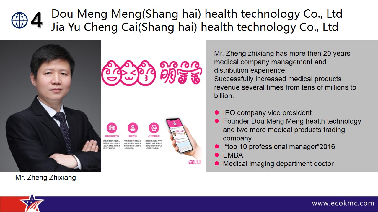 Distribution Channel(图11)