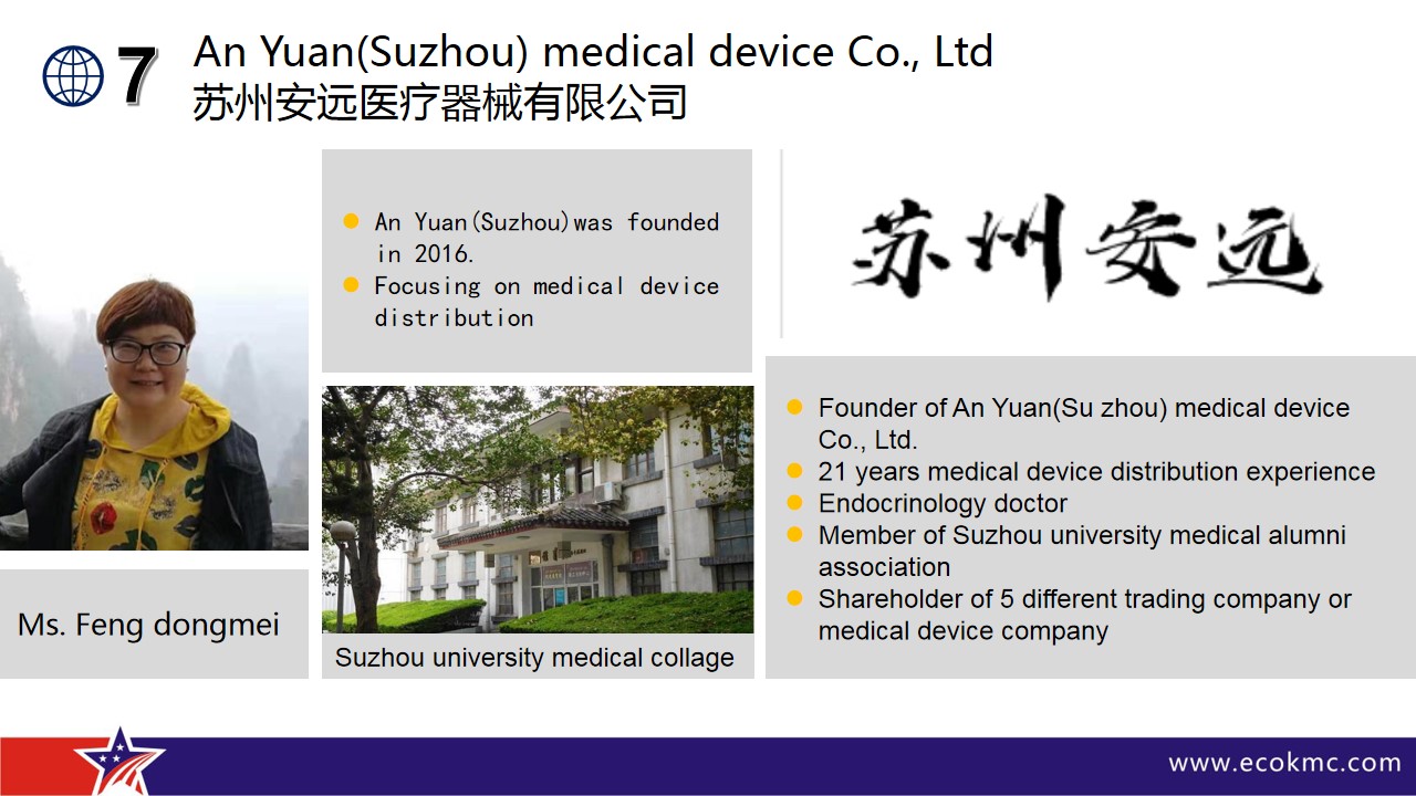 Distribution Channel(图18)